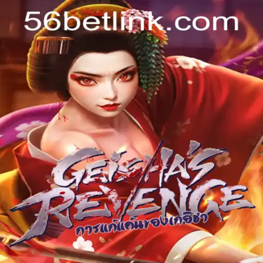 GeishasRevenge: A Thrilling New Game that Blends Tradition and Adventure